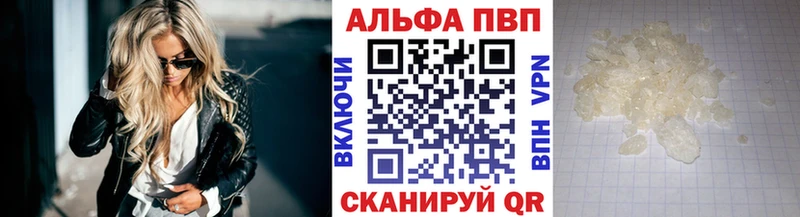 магазин продажи   Старый Оскол  Alpha PVP СК КРИС 