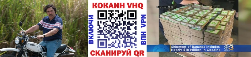 Cocaine Перу Старый Оскол