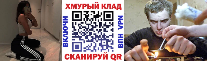 ГЕРОИН гречка  Старый Оскол 