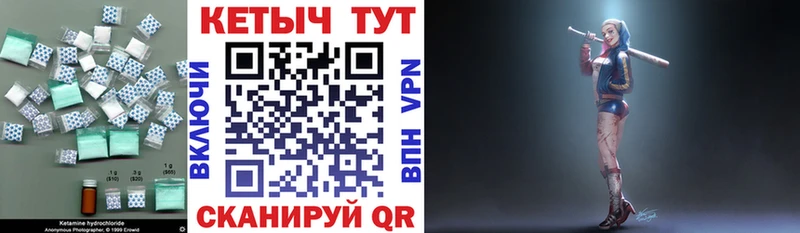 Кетамин ketamine  как найти закладки  Старый Оскол 