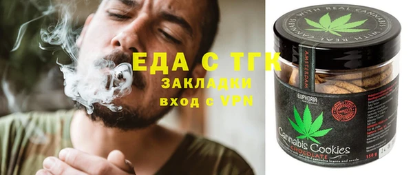 таблы Алексеевка