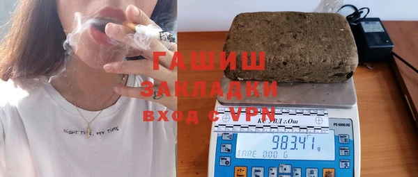 сатива Абаза