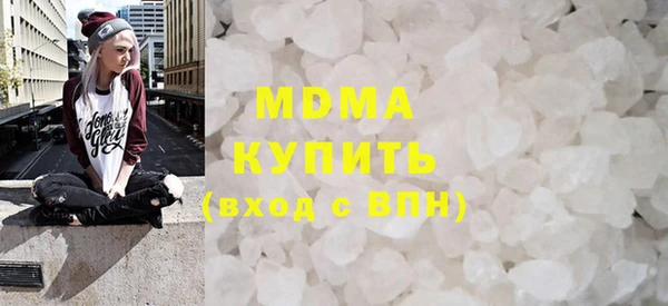 кокаин VHQ Абинск