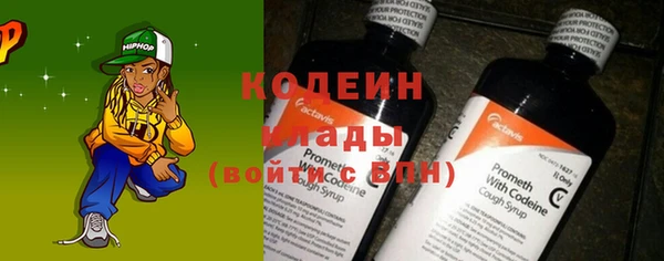 кокаин VHQ Абдулино