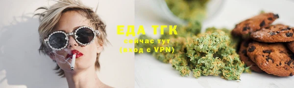 кокаин VHQ Абдулино