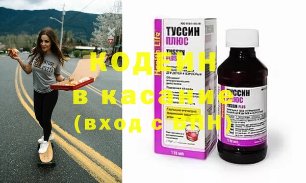 кокаин VHQ Абинск