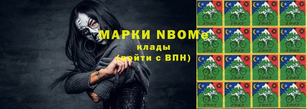 прущие крисы Куйбышев