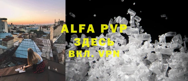 дживик Алексин