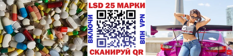 Лсд 25 экстази кислота  где купить   Старый Оскол 