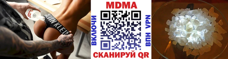 MDMA VHQ  МЕГА   Старый Оскол 