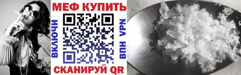 Меф мука  shop какой сайт  Старый Оскол  где найти наркотики 