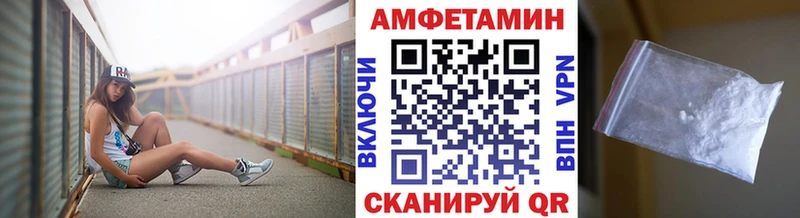 Метамфетамин мет  Старый Оскол 