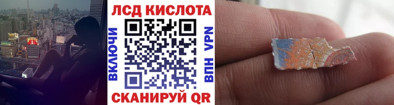 Марки 25I-NBOMe 1,5мг  Старый Оскол 