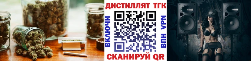 Дистиллят ТГК THC oil  магазин    Старый Оскол 