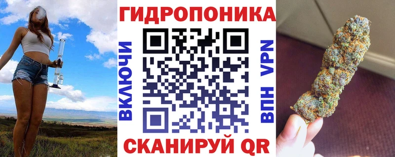 Конопля планчик  Старый Оскол 